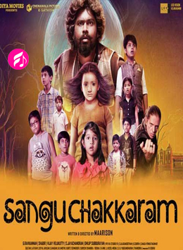 Sangu Chakkaram (2017) (Tamil)